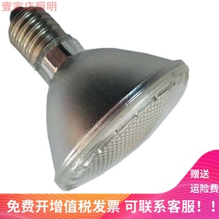 E27 PAR30灯泡 PAR20 50W/75W/100W爆米花机电影院厚玻璃卤钨灯泡