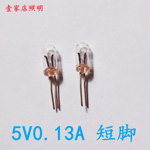 5V6V3V1.5V0.13A40MA米泡灯 微型灯泡 米泡 模型泡聚光钨丝白炽灯