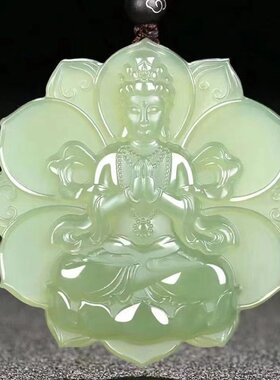 招财护身莲花观音吊坠天然和田玉