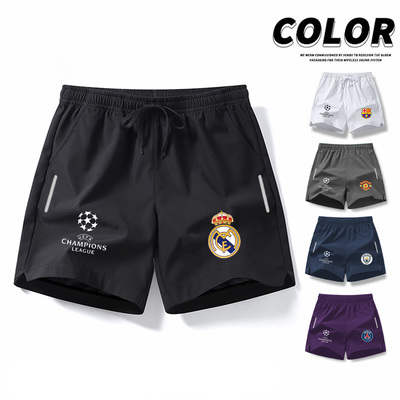 皇马羽毛球服男女运动短裤夏季冰丝速干三分裤网球乒乓球训练装备