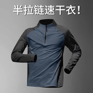 上衣户外登山速干T恤宽松体育 透气秋冬跑步训练长袖 运动男士 薄款