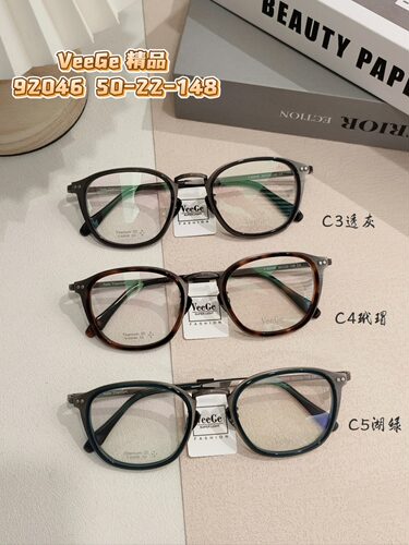 Veege超轻纯钛时尚复古防蓝光精品镜架近视镜男款全框92046