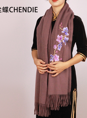 反季清仓原创旗袍披肩围巾优雅刺绣羊毛紫色灰色聚餐外出保暖
