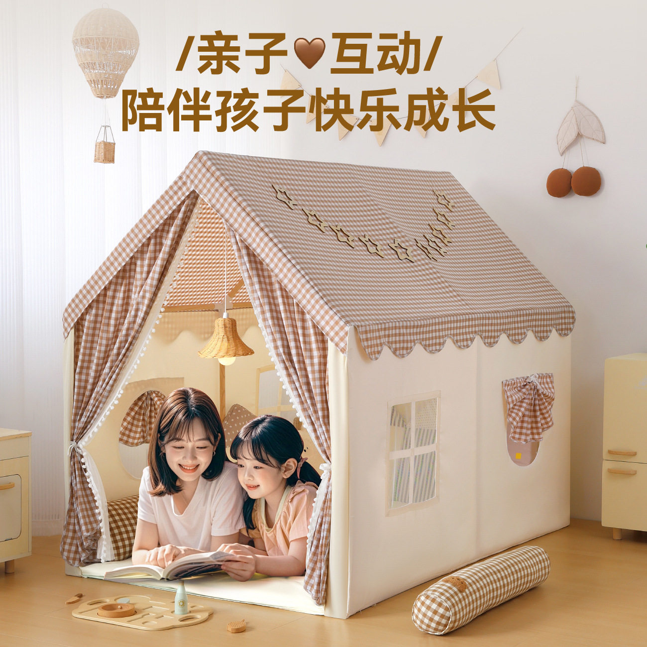 加长款儿童室内帐篷小房子游戏屋家用玩具城堡分床神器宝宝可睡觉
