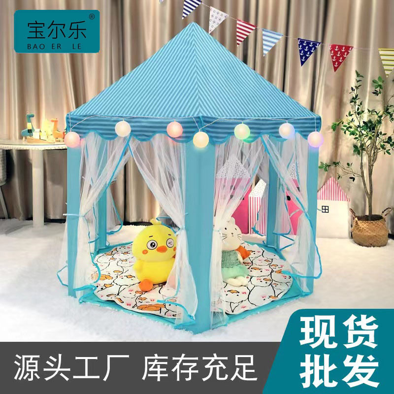 亚马逊儿童帐篷游戏屋室内外玩具城堡男孩女孩公主小房子六角帐篷