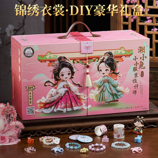 潮小兔DIY珠宝服装设计师益智手工diy礼盒古风女孩首饰可爱手办