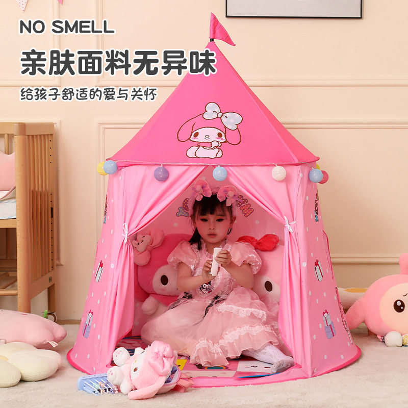 美乐蒂库洛米儿童室内蒙古包帐篷宝宝游戏屋家用玩具屋小房子礼物