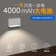 智能联动人体感应灯楼梯过道地脚灯磁吸免布线壁灯起夜充电小夜灯
