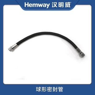 汉明威熨霸原厂配件 蒸汽锅炉熨烫机进水管 压力传感器球形密封管