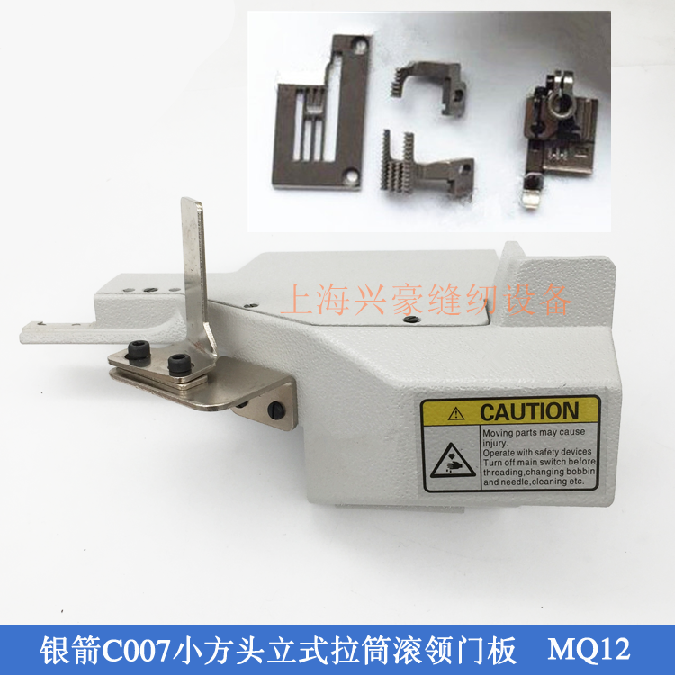 银箭c007绷缝机 三针五线 小方头 冚车 平板改滚领门板 针位 拉筒