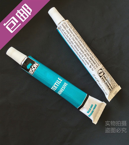 荷兰原装进口bison高档面料胶水