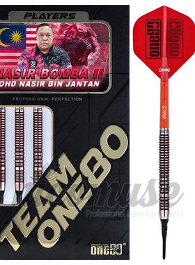 ONE80 Nasir Bomba 二代 软镖9331/20克 9332/23克,硬镖9333/23克