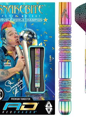 RED DRAGON PETER WRIGHT SPECTRON DIAMOND FUSION DARTS 90%