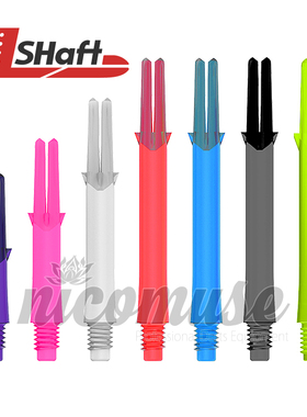 L-Style L-SHaft Lock Straight 固定翼强化飞镖杆 专业飞镖配件