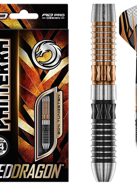 RED DRAGON PANTERRA DARTS 90% TUNGSTEN 软镖20g 硬镖22/24/26g