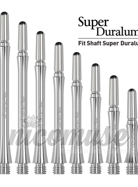 cosmo fit shaft super duralumin 细腰形铝合金飞镖杆 旋转/自锁