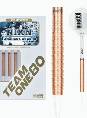 ONE80 Akari Tanahara 签名软式飞镖 NIKN 9477/17.5g,9478/20g