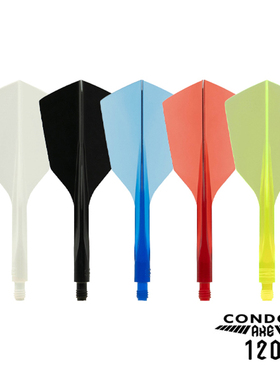 CONDOR AXE 120 NARROW神鹰窄形加硬飞镖翼三叶一体尾翼飞镖叶
