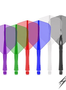 新款Sup Flight 飞镖一体尾翼 7种颜色 超耐用 防追尾