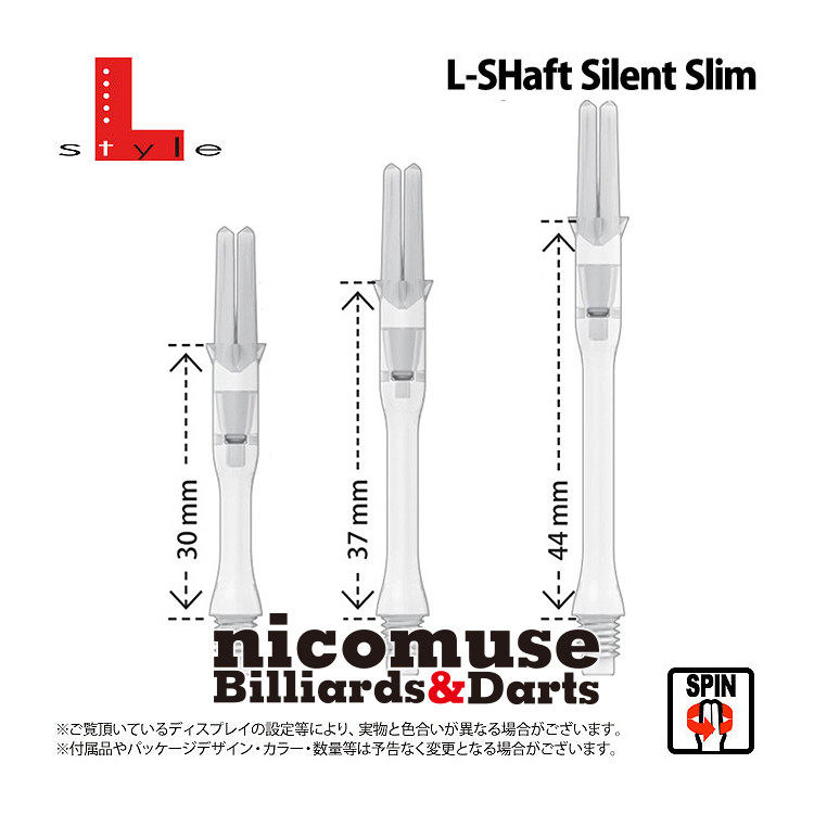 日本L-Style L-SHAFT Silent Slim强化树脂旋转飞镖杆 奶白细腰型|ruв категории движение/йога/фитнес/фанаты товаров, дротик/настольный футбол/крытый досуг, дротик, 飞镖杆 - от Buy2taobao.com для оказания профессиональной услуги покупки агента Taobao