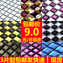 玻璃磨边马赛克镜面瓷砖电视背景墙玄关拼图拼花