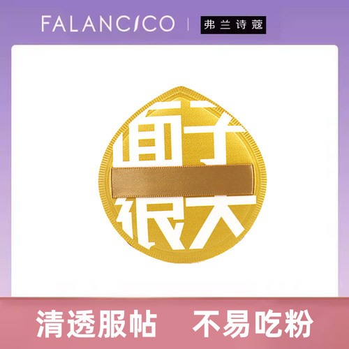 棉花糖粉扑超软细腻干湿两用海绵水滴形气垫粉底液厚大化妆美妆蛋