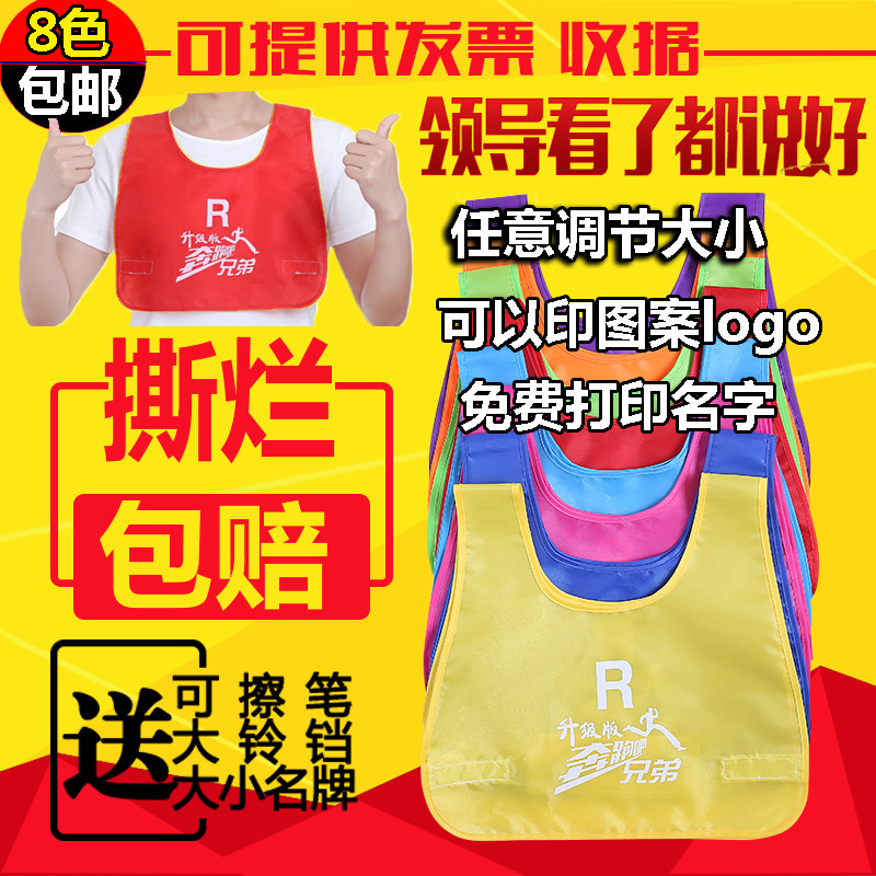 奔跑吧兄弟跑男儿童撕名牌道具可撕衣服背心学生成人t恤免费定制在类目 个性定制/设计服务/DIY, 服饰箱包定制, 服装定制, T恤印制中 - 来自Buy2taobao.com提供专业的淘宝代购服务
