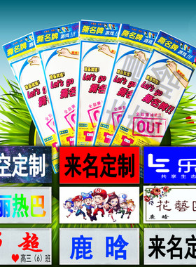 奔跑吧定制刺绣兄弟同款名牌贴