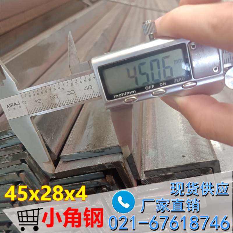 国标不等边角钢45x28x4日标黑角钢供应一支起售25x25x4 20x20x3