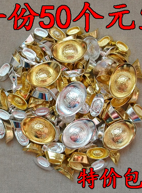 金元宝银元宝聚宝盆摆件装饰