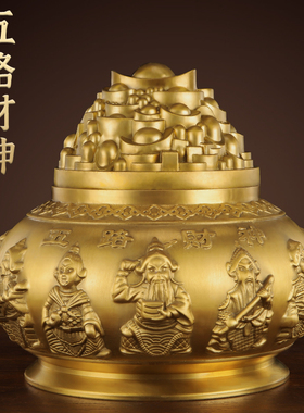 五路财神聚宝盆摆件招财聚财