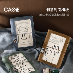 卡杰2026年日程本A5周计划本时尚商务定制笔记本高颜值简约本子