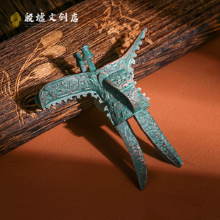 殷商文化妇好爵文创冰箱贴摆件殷墟博物馆安阳仿古饮酒器装饰酒尊
