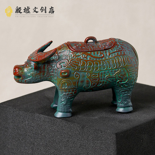 殷墟博物馆冰箱贴亚长牛尊封神