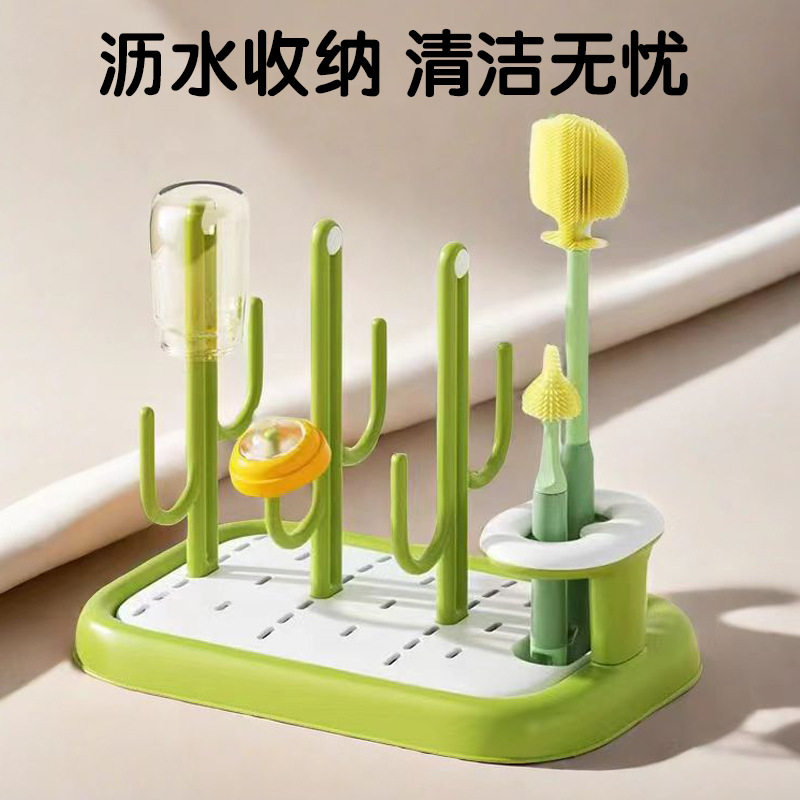 沥水奶瓶架奶瓶晾干架晾奶瓶干燥架凉干可插奶瓶刷收奶嘴刷纳支架