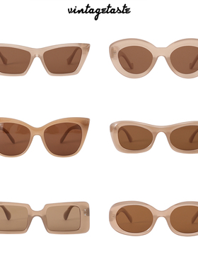 VINTAGETASTE奶茶色墨镜