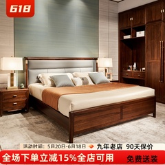 新中式乌金木床全实木真皮软靠双人大床极简卧室家具气压高箱婚床