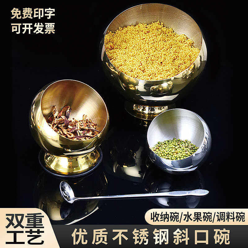 酸奶不锈钢火锅店调料调味碗