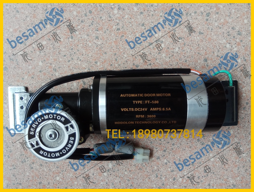 贺多龙HODOLON 自动门电机  FT-500感应门 直流马达DC24V 3600RPM