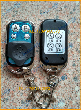 自动门遥控器 DENKE DERIK DEALI KONE OREDY 感应门BECHE RETO