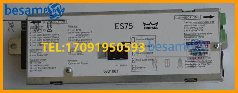 dorma es75 德国多玛自动门  多玛 自动感应平移门 自动门控制器