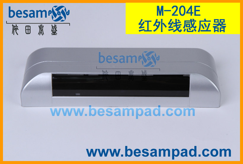 自动门红外感应器 M-204E红外传感器 感应门探头 玻璃移门探测器
