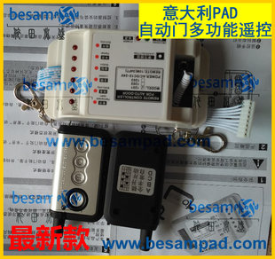 最新款 PAD自动门 感应门 遥控器M1201 专用 2003/ 2008/6000A/B