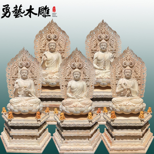 五方佛佛像五智如来佛毗卢遮那佛大日如来宝生佛阿弥陀佛祖摆件