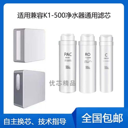 适用兼容金利源K1-500滤芯