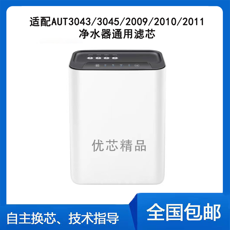 飞利浦滤芯AUT704AUT705AUT766