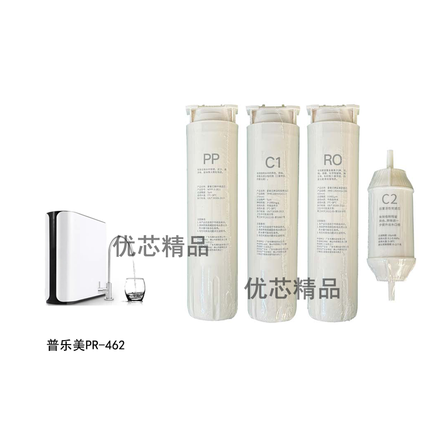 适用普乐美PR-462滤芯