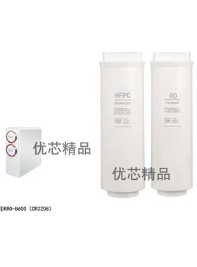 适配康佳KRO-B600/J600反渗透净水器CR2208通用HPPC/RO兼容滤芯