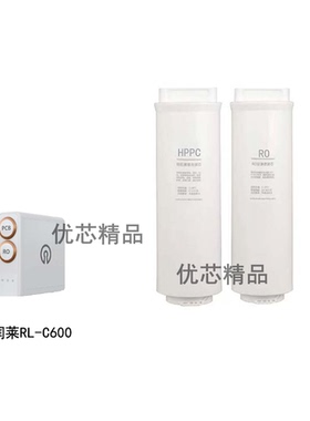 适配润莱RL-C600反渗透净水器通用HPPC复合滤芯RO膜兼容滤芯