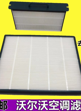 挖掘机VOLVO沃尔沃210B/240B/290B/360B空调滤芯滤网滤清器配件